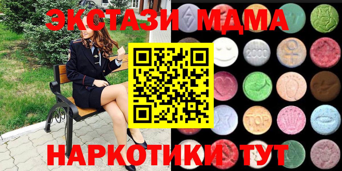 Экстази TESLA Сокол