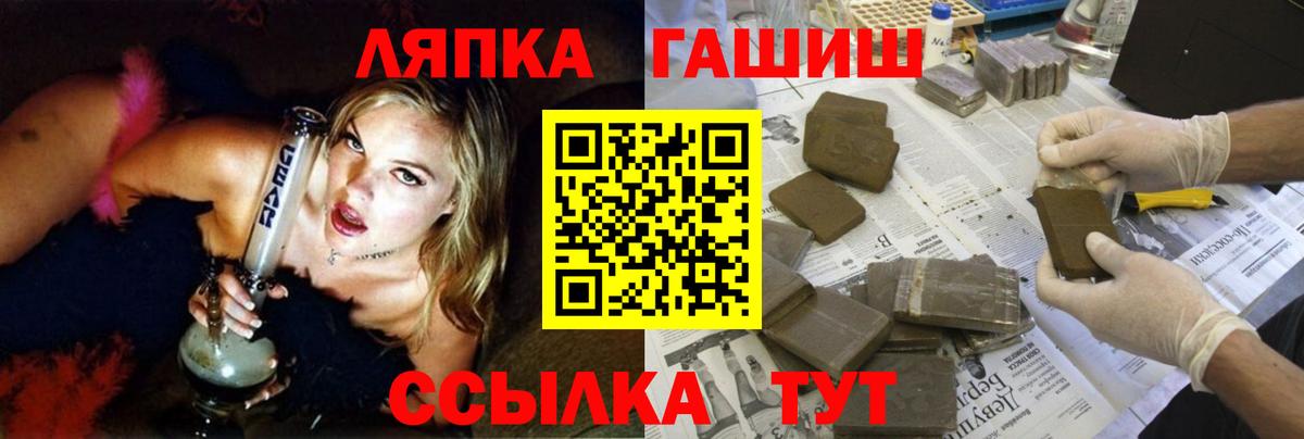 ГАШИШ убойный Сокол