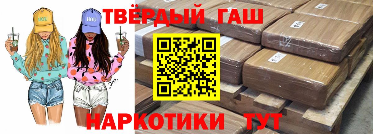 Сокол  ГАШ Cannabis  ГАШИШ  ГАШ Изолятор  сколько стоит  Вход с VPN 