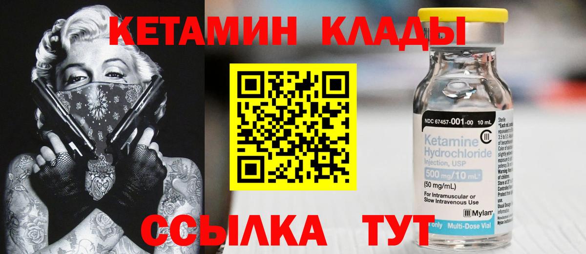 КЕТАМИН VHQ  KRAKEN tor  Вход с VPN  Сокол  darknet как зайти  Кетамин ketamine 