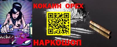 ALPHA PVP Бузулук