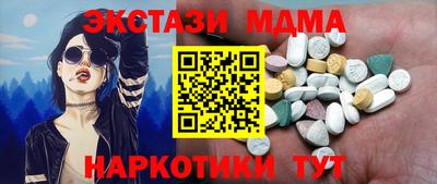 ECSTASY Бугуруслан