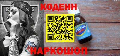 ALPHA PVP Бузулук