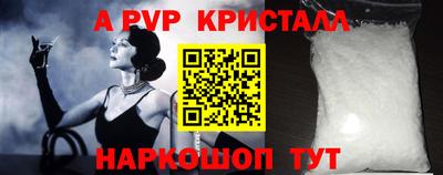 ALPHA PVP Бузулук