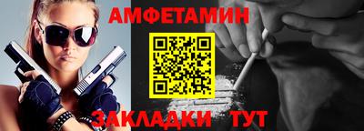 ALPHA PVP Бузулук