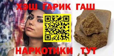 гашик Рузаевка