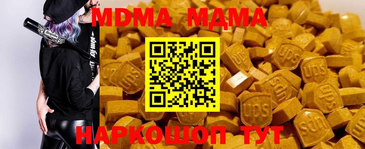 A PVP СОЛЬ   LSD-25  Сокол  Вход с VPN  МДМА  Меф МЯУ МЯУ  