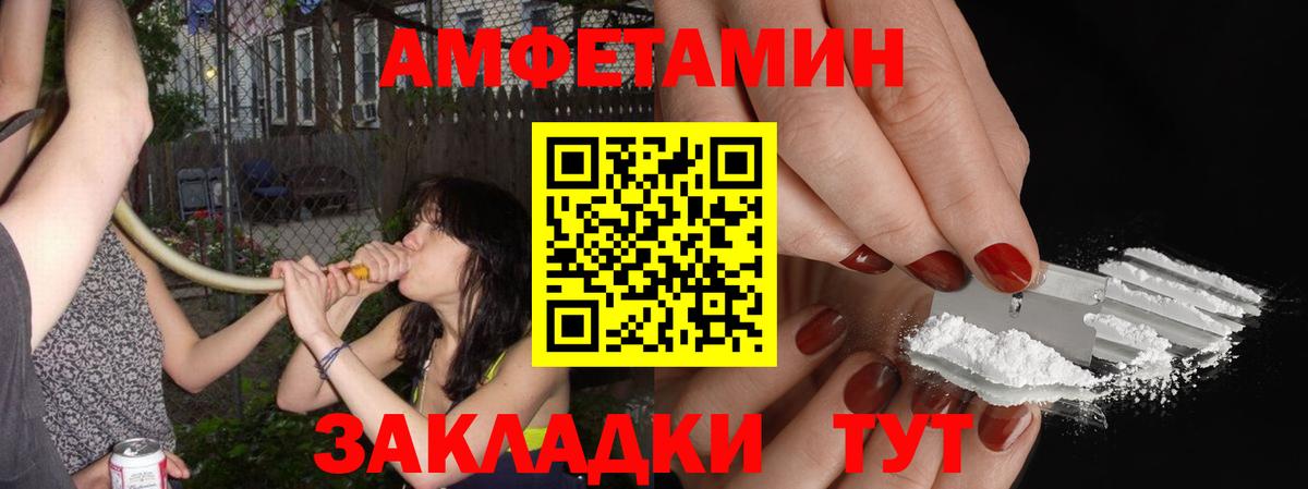 Сокол  МЕТАМФЕТАМИН  Вход с VPN  МЕТАМФЕТАМИН Methamphetamine 