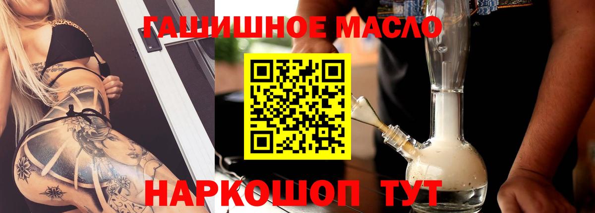 ТГК концентрат Сокол
