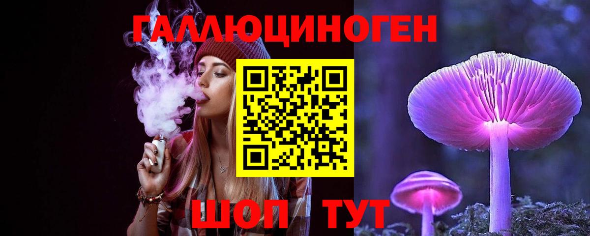 Галлюциногенные грибы Cubensis  Галлюциногенные грибы ЛСД  Сокол  Вход с VPN 