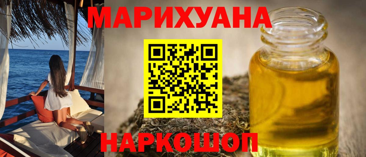 Конопля тримм  Конопля MAZAR  Сокол  Вход с VPN 